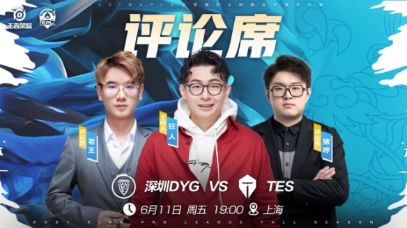 技战术层面