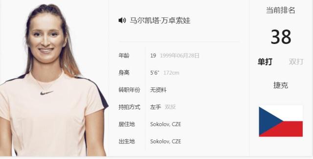 随着安苏 随着安苏