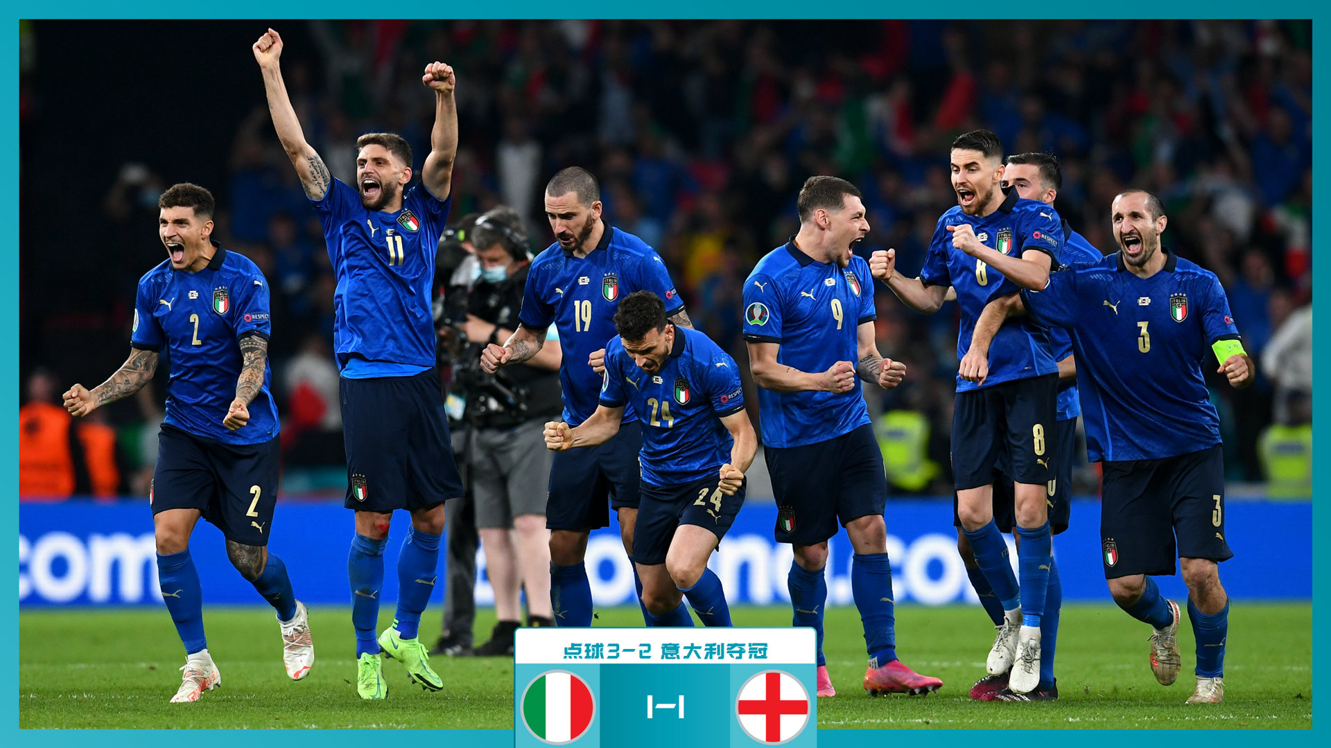 而今年的大 而今年的大