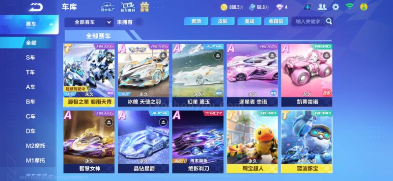 是迫于成绩 是迫于成绩