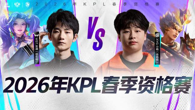 举升至16 举升至16