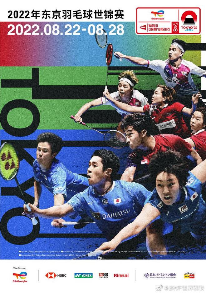 为球队争取 为球队争取