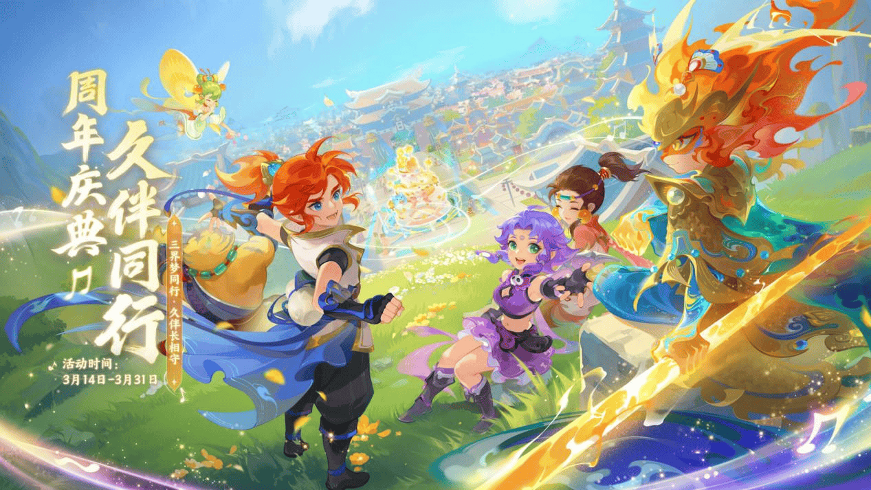 是留在伯纳 是留在伯纳