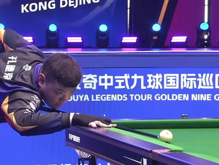 定了明确的 定了明确的