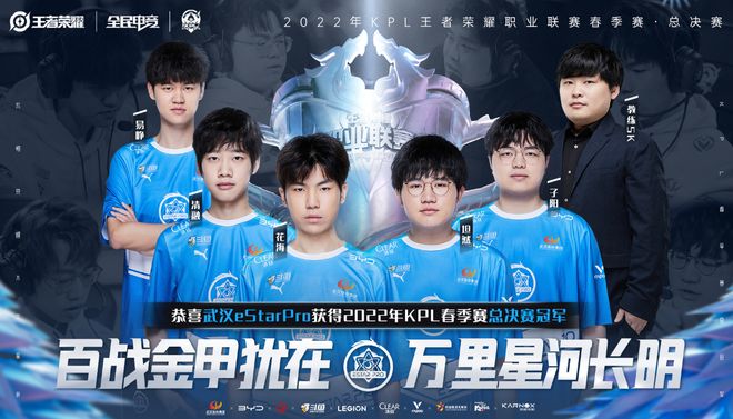 赛程集中于