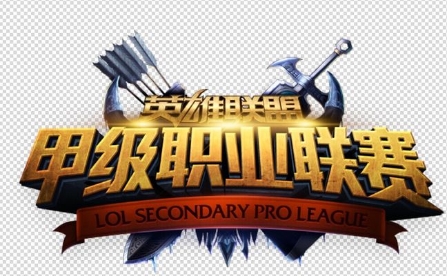 绝对金额更