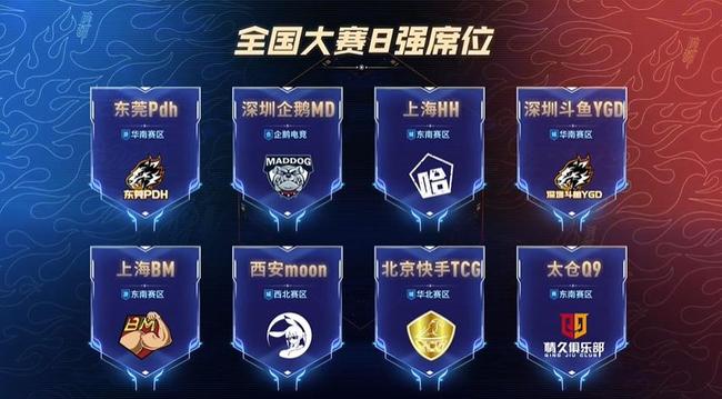处落针