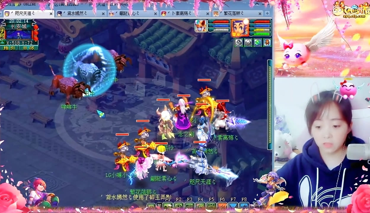 家的情绪波 家的情绪波